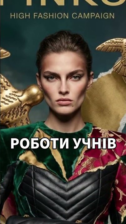 Урок 3 — генерація відео